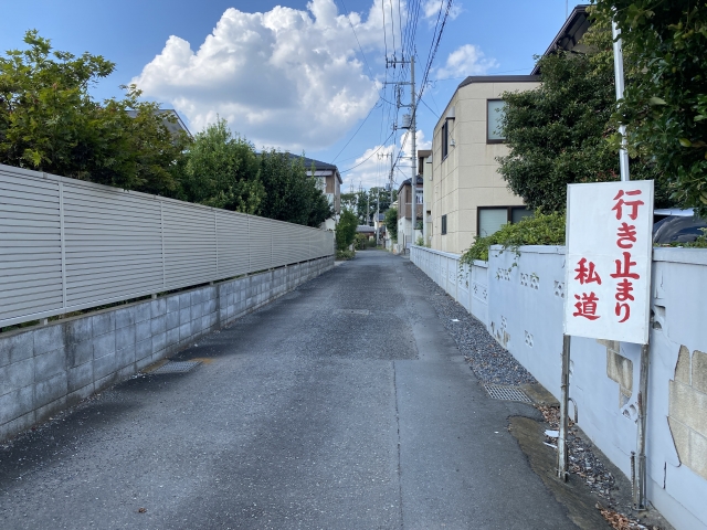 位置指定道路